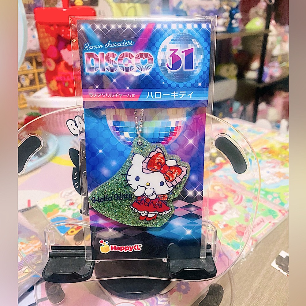 Hello Kitty Disco Kuji keychain